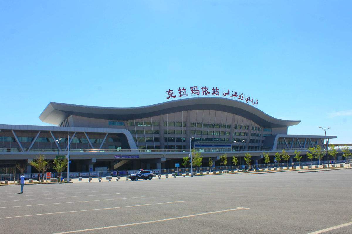 克拉玛依站
