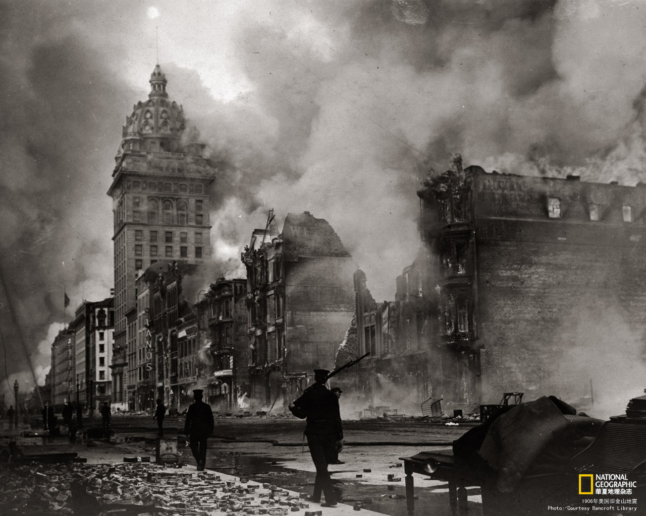 1906年4月18日旧金山7.9级地震