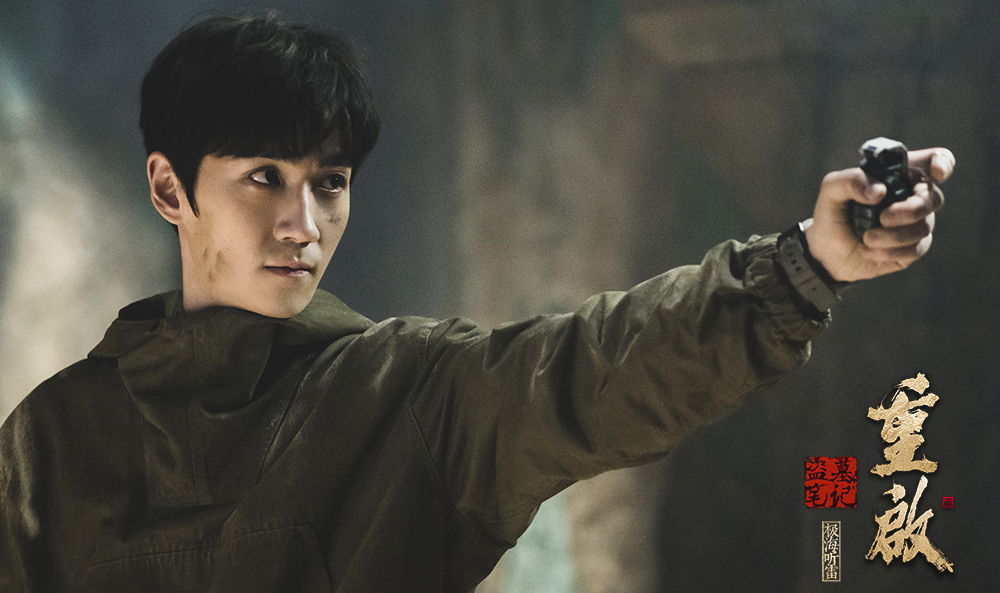 盗墓笔记·重启·极海听雷