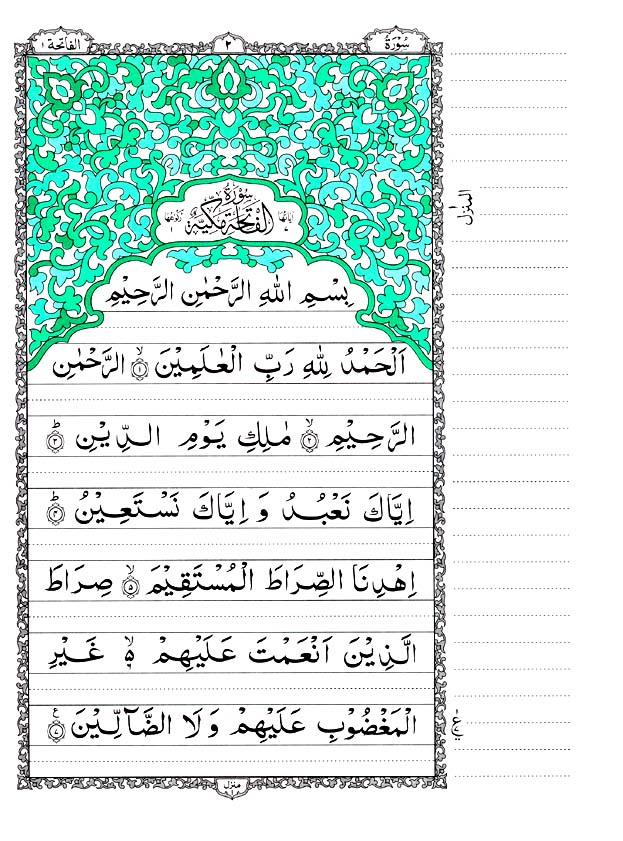  p>古兰经 /p> p>《 a target="_blank" href="/item/古兰经/274687"