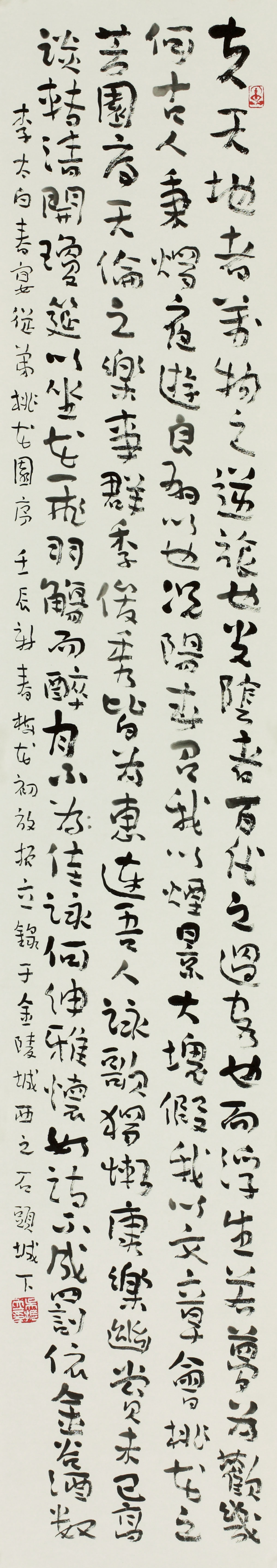  p>吴振立,1944年生于 a target="_blank" href="/item/重庆/23586"