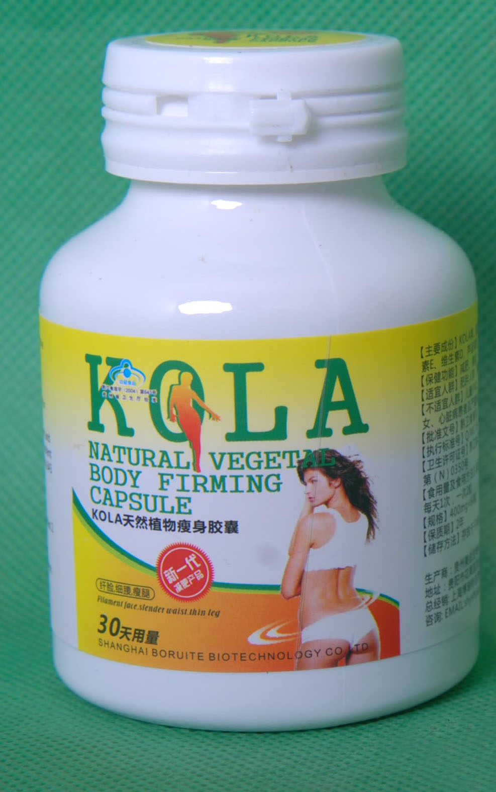 kola天然植物瘦身减肥胶囊