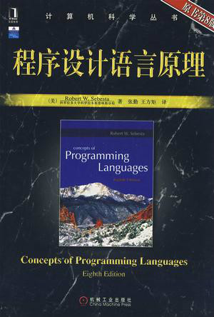 c語言程序設計第2版_高質量程序設計指南c++/c語言_高質量程序設計指南c c語言 第三版