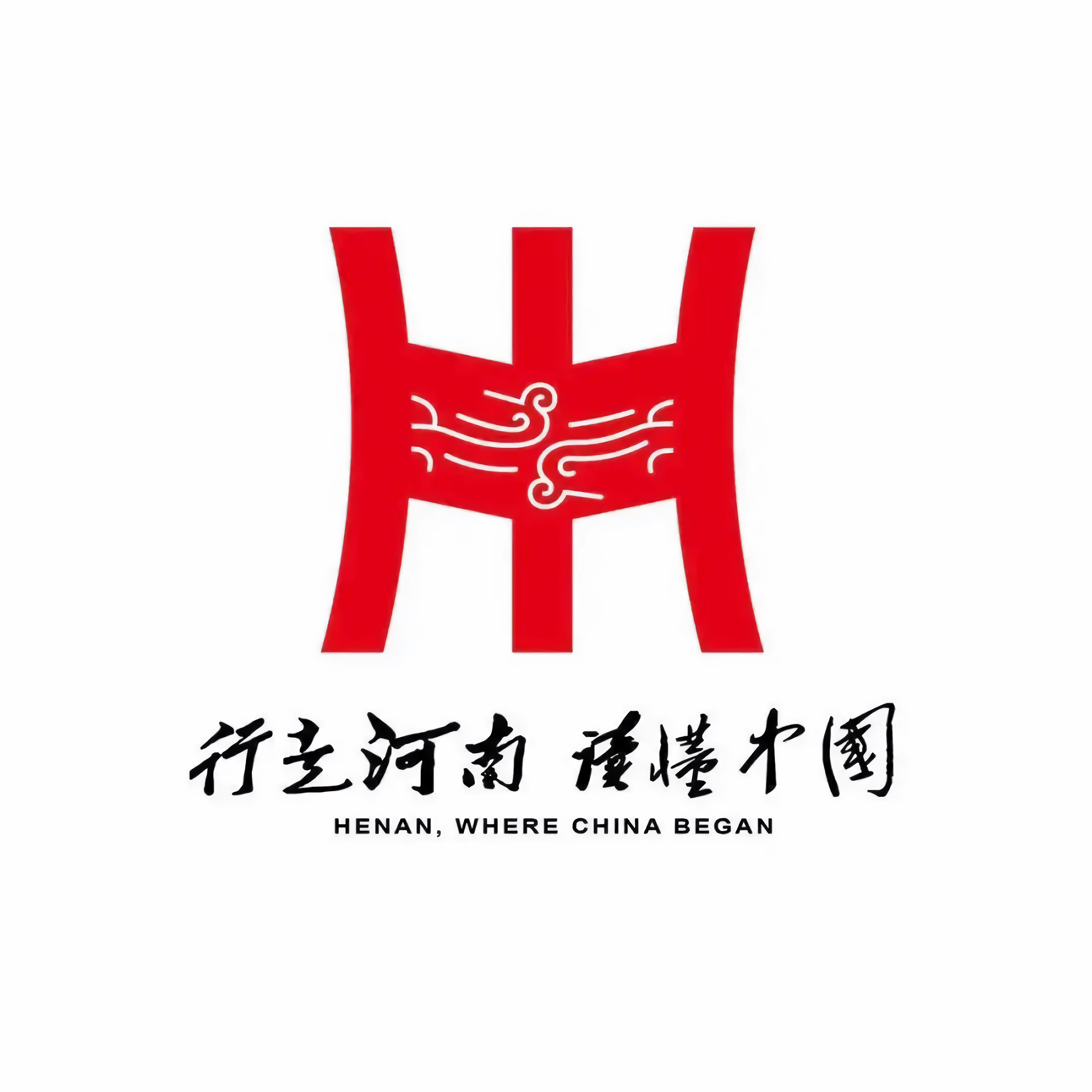 行走河南读懂中国