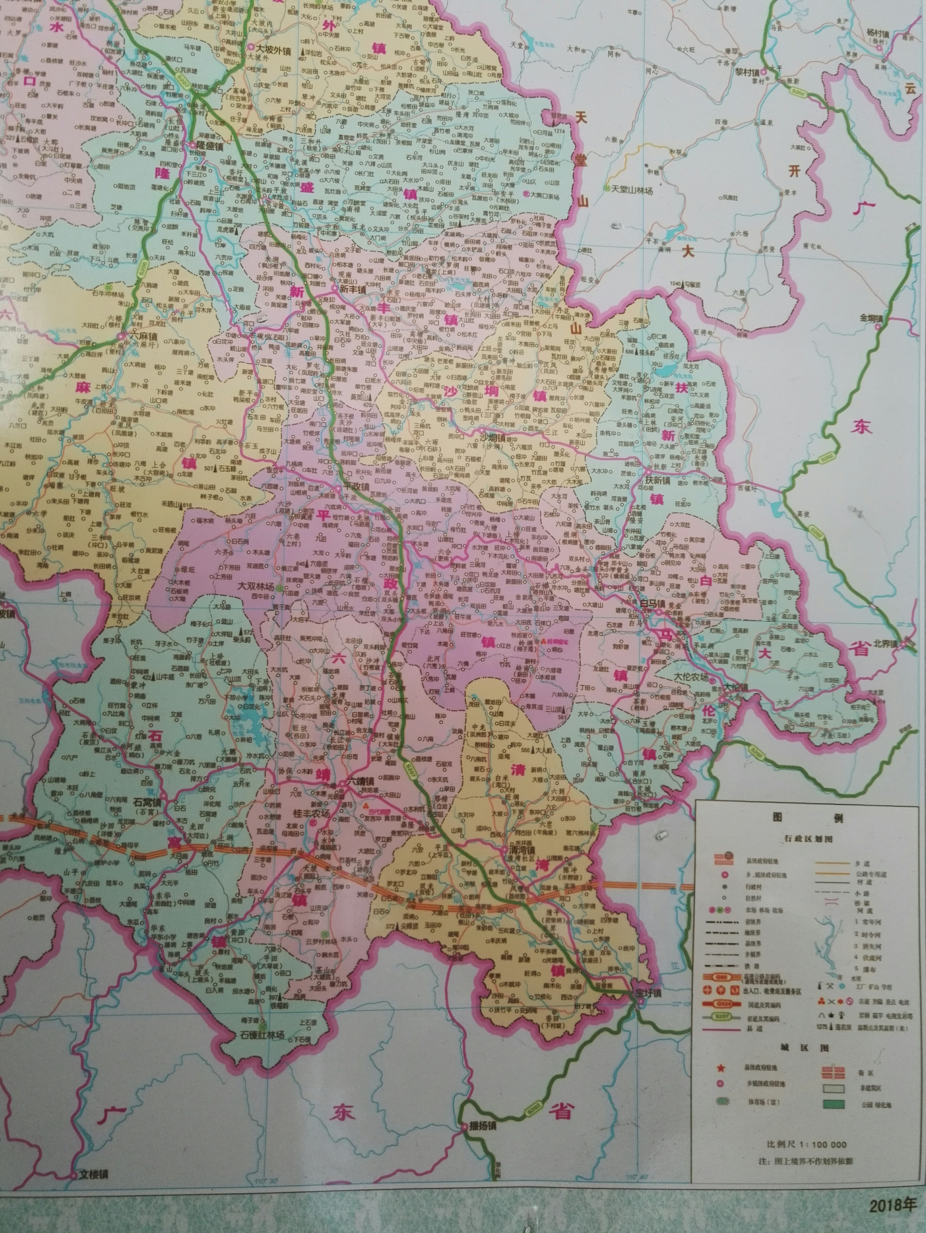  p data-id="gnzrihenr0">平政镇,隶属广西壮族自治区玉林市北流市,古