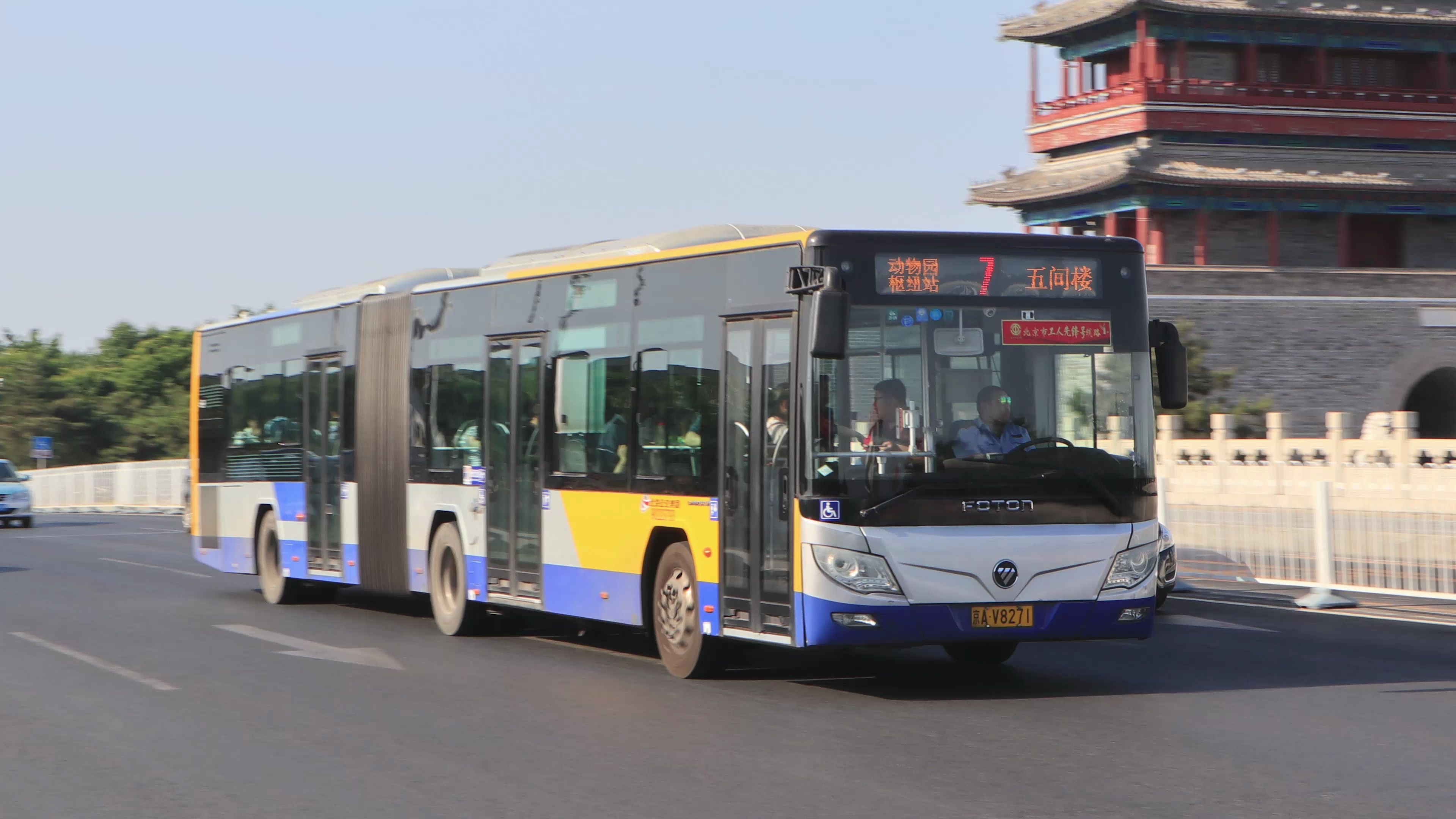 于中国成立初期50年代开通,隶属于北京公交集团电车客运分公司