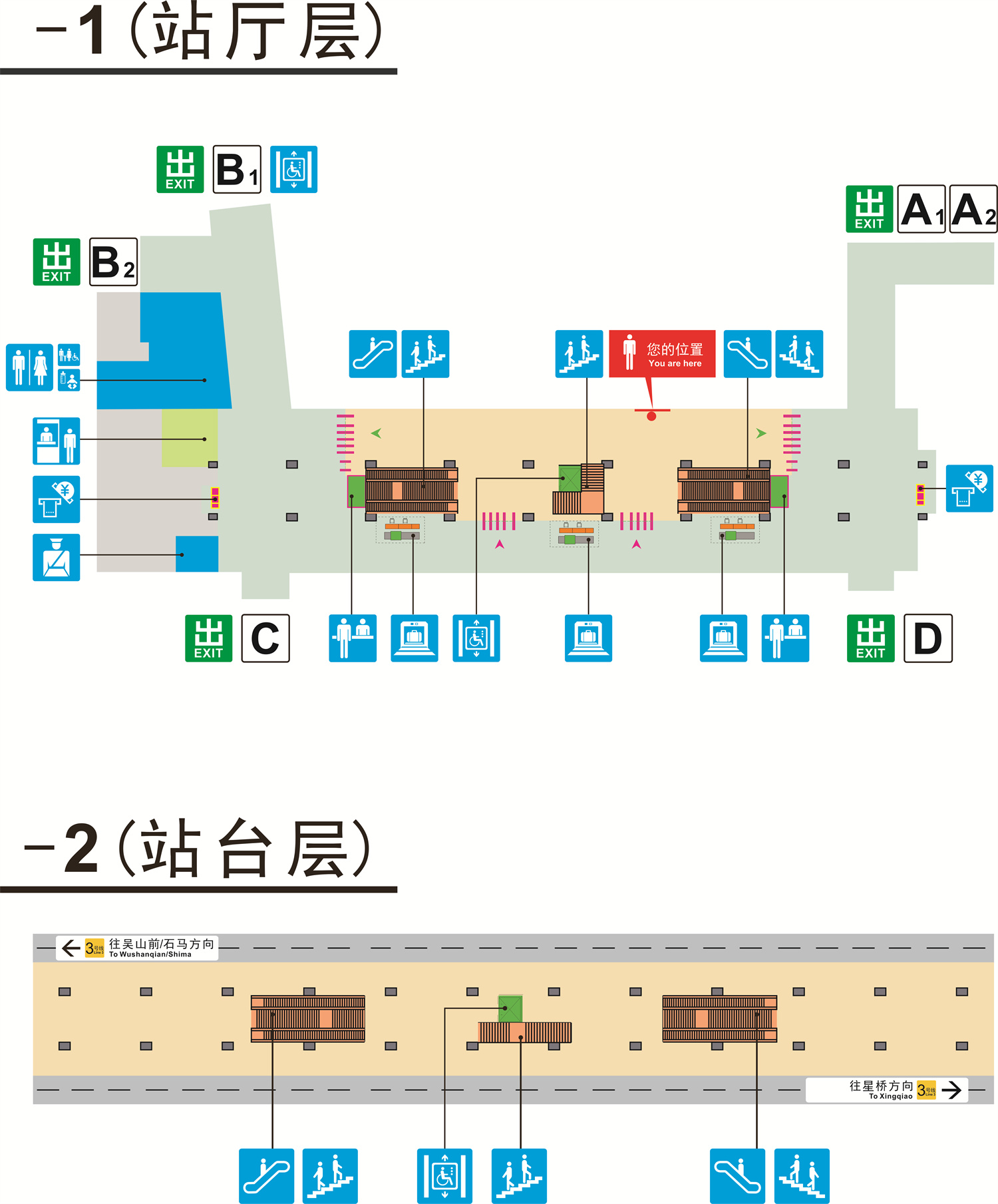 桃花湖公园站