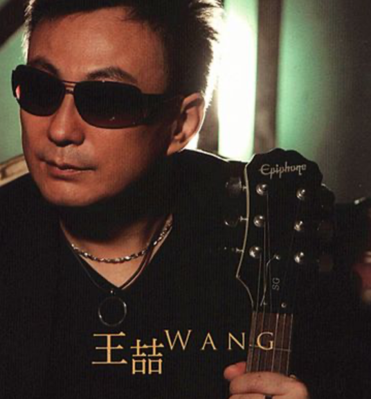 Wang（2008年王喆发行的迷你音乐专辑）_百度百科