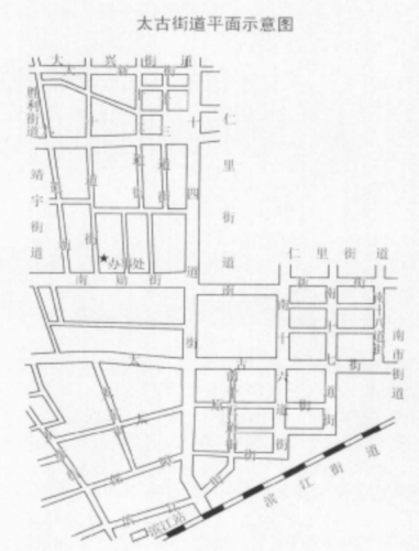 太古街道平面示意图(2003年)