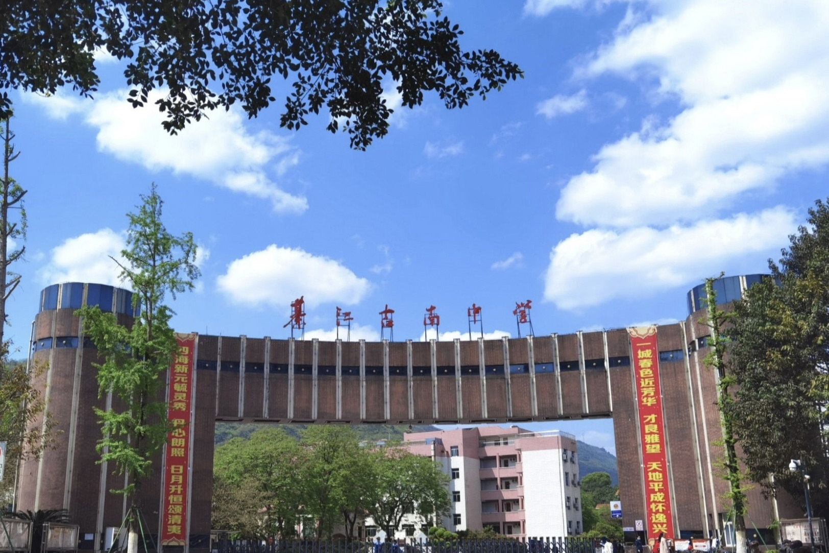 綦江县古南中学