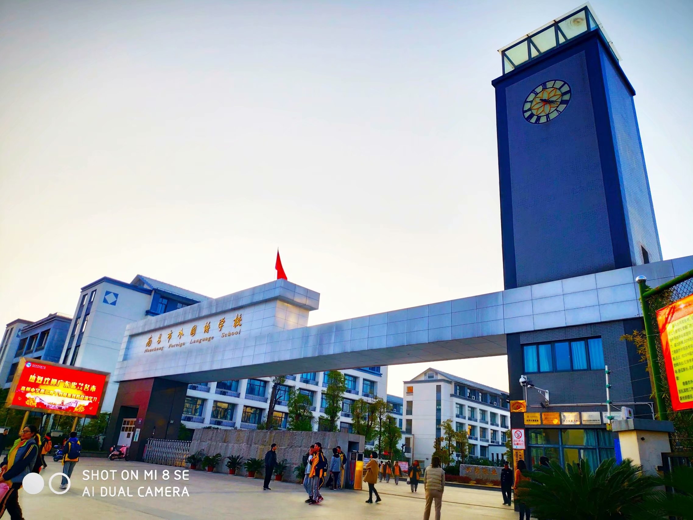 南昌市外国语学校