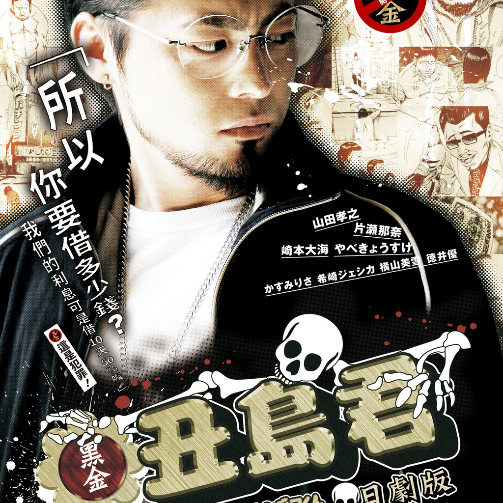希 崎 ジェシカ 山田 孝之