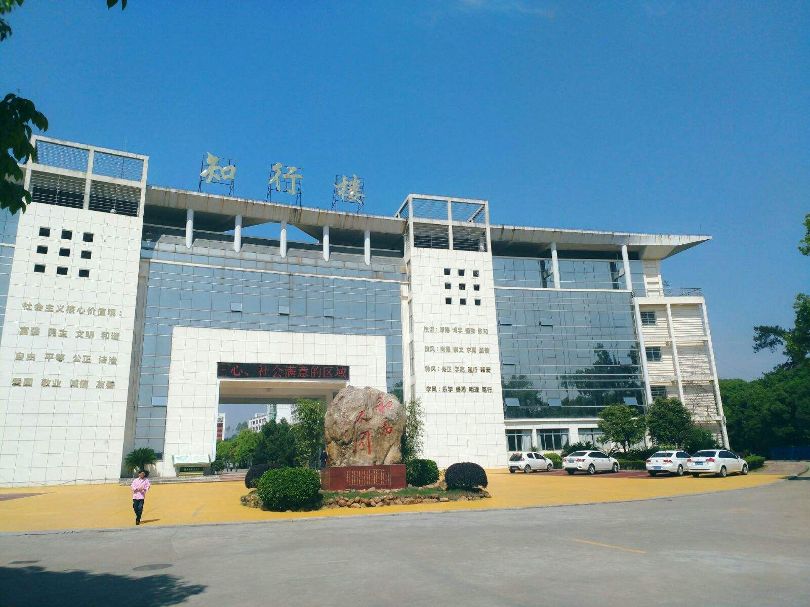 irl">江西省龙南中学,创办于1939年秋,位于江西省赣州市 /span> span
