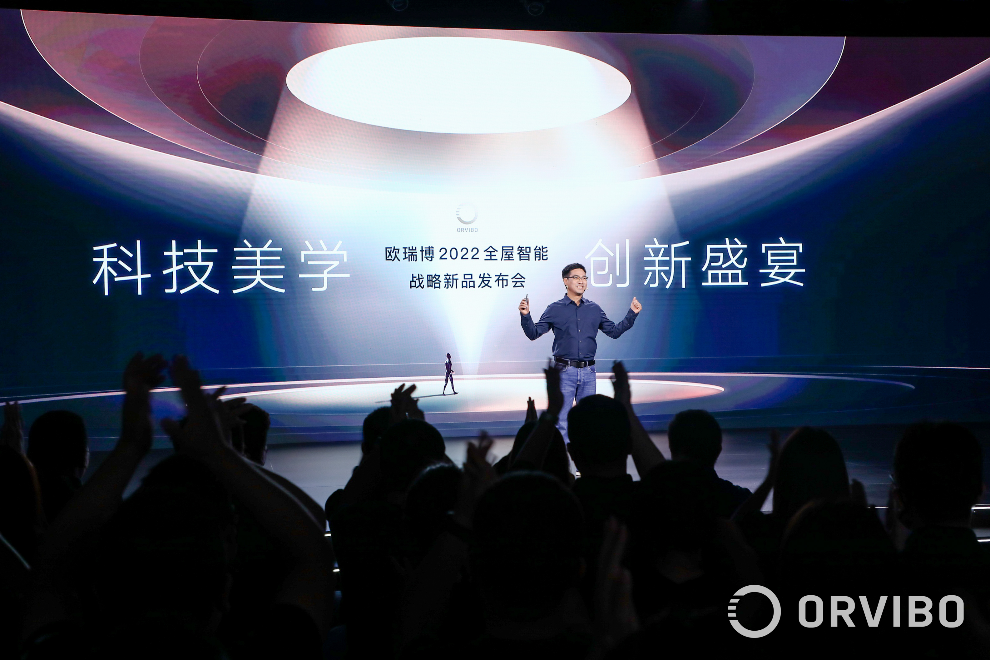 智能照明市场格局初定 欧瑞博苍穹智能灯 等风来 百科ta说