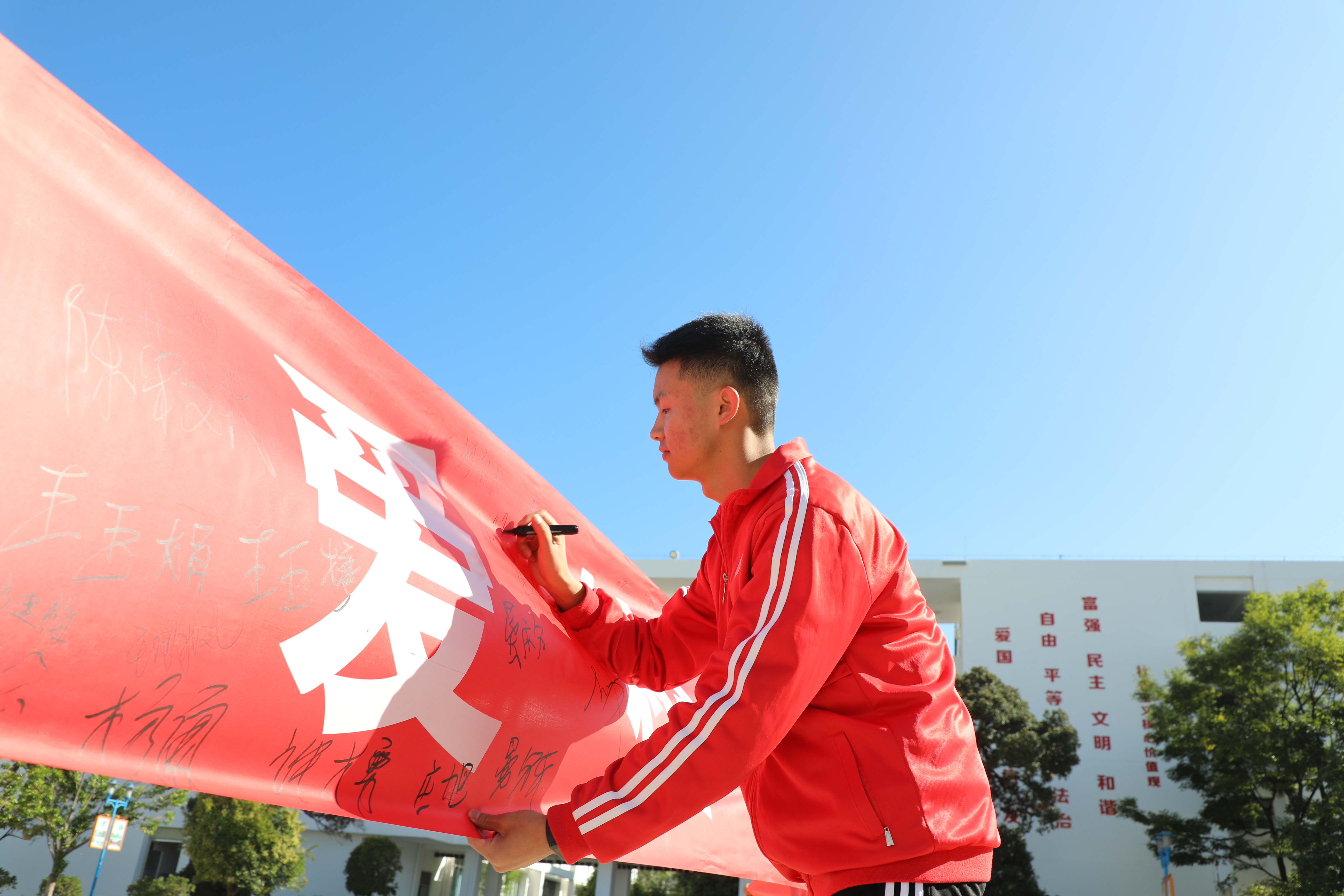 云南省会泽县实验高级中学校