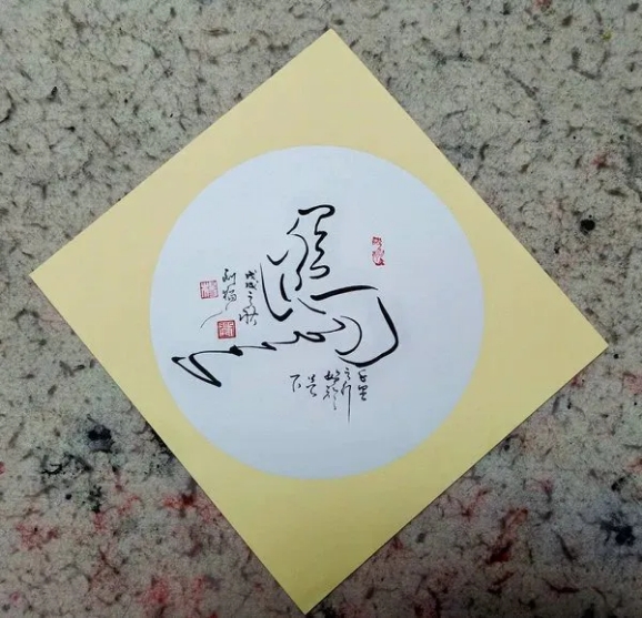  p data-id="gnb48hz7go">刘杨,贵州省桐梓县人,著名双钩书法家, sup