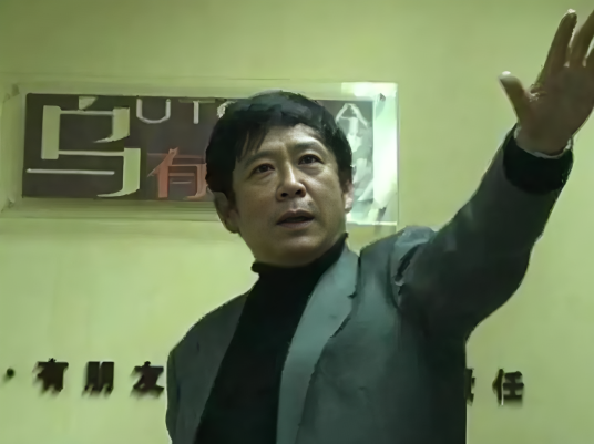 张宏良（中央民族大学成人教育学院教员）_百度百科