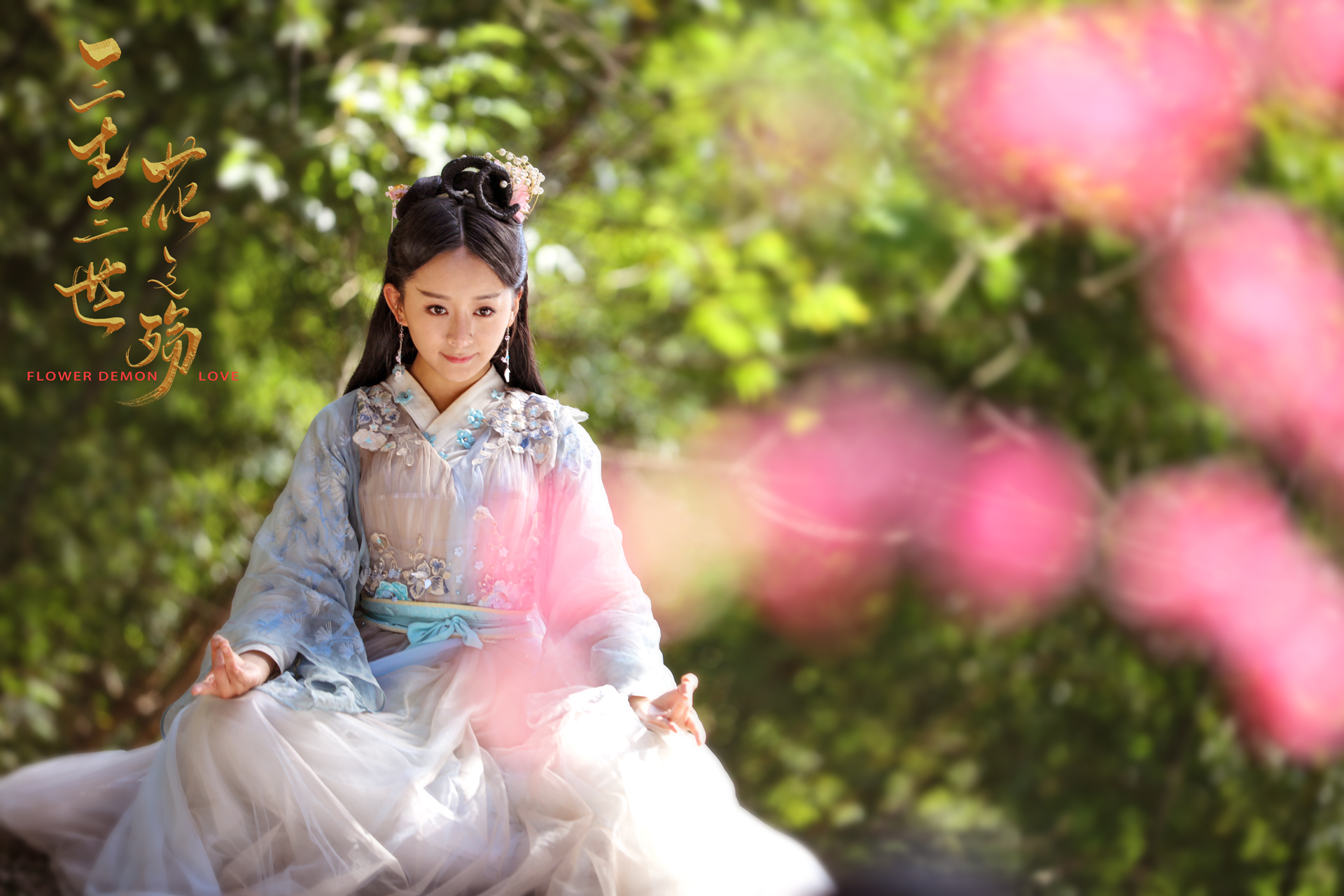 是一部由任英健执导,焦晓雨监制,叶宏涛编剧,梁俊一,金泊含,沐岚, 