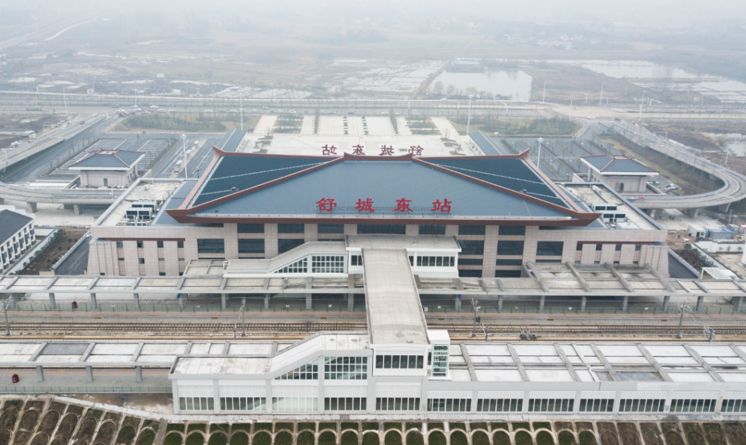 舒城东站