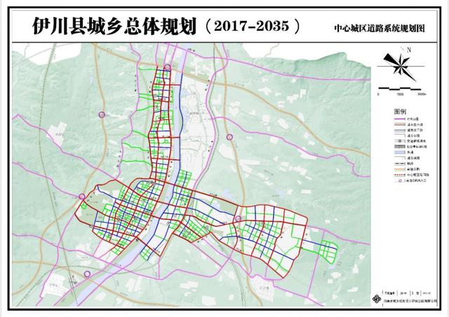 伊川县城乡总体规划(2017-2035)