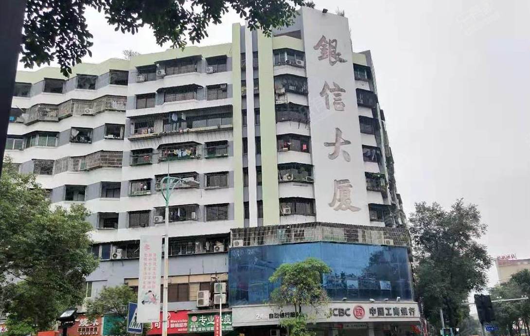 银信大楼