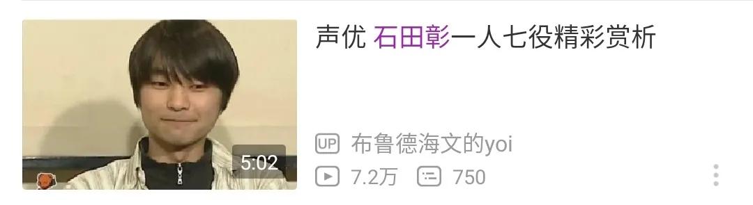 日本第一的人气声优 凭的是什么 百科ta说