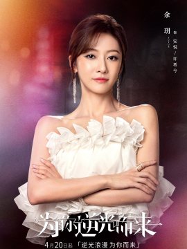 安悦/许希兮头像