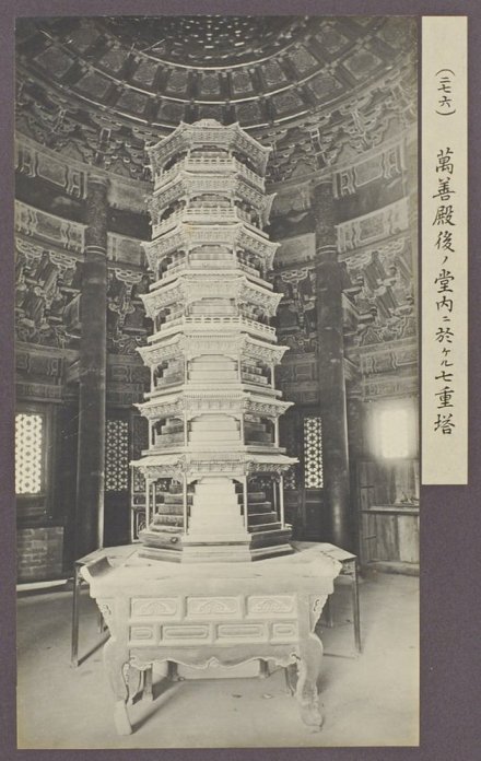 万善殿_百度百科