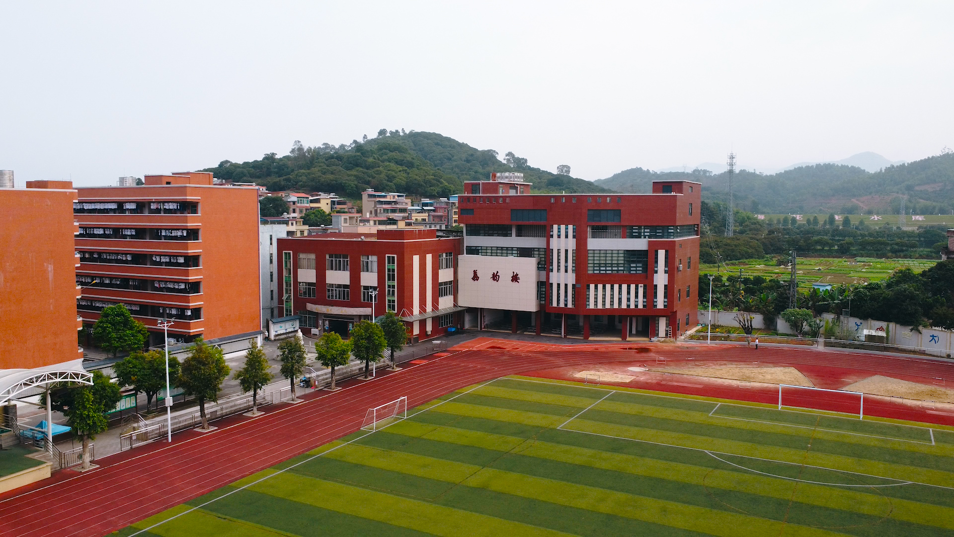 广州市增城区荔城中学