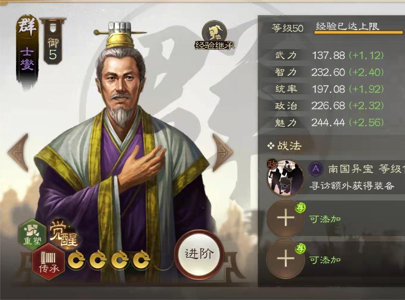 三国杀士燮 全网资源