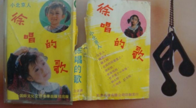  p>《爸爸妈妈》是由任卫新作词,徐沛东作曲,徐唱,蔡国庆合唱的一首歌