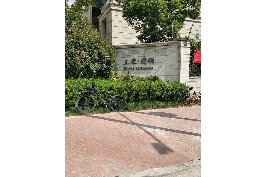 正荣国领(别墅)