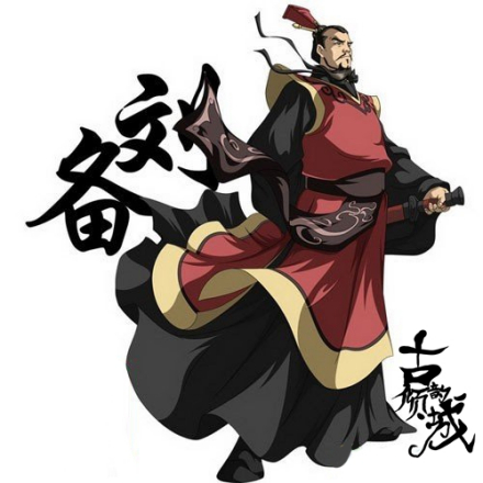 刘备（漫画《古韵倾城》中的角色）_百度百科