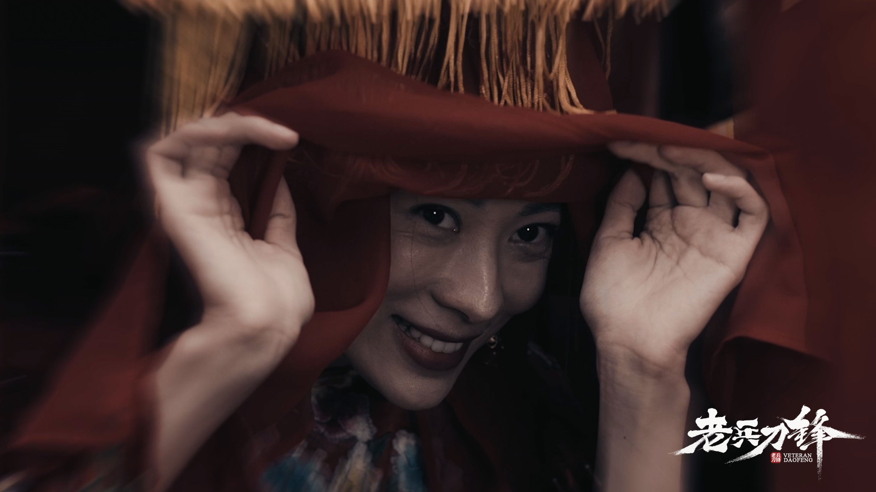  p>《老兵刀锋》是四川狼族影业有限公司出品,陈晓玲编剧的电影. /p>