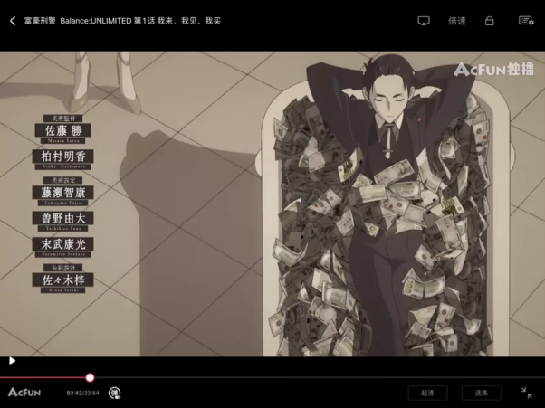 富豪刑事 42年的推理大ip 改编成动画之后突然有点gay了起来 百科ta说