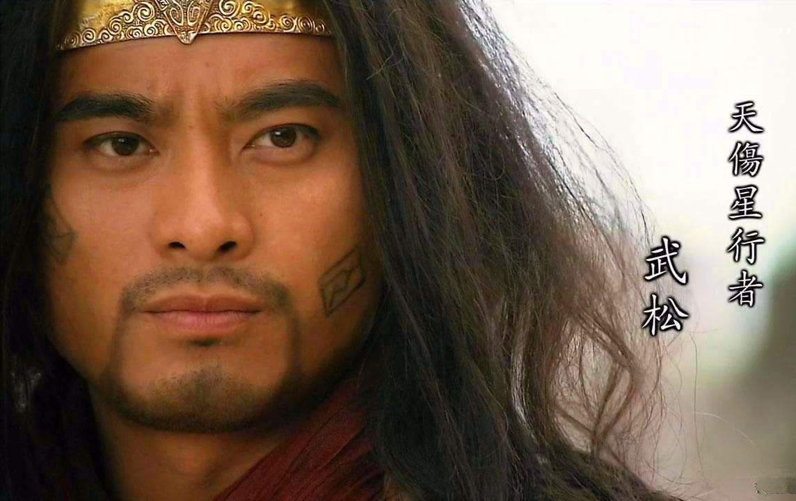 水浒中，武松的绰号是“行者”，这简单的两个字有什么深层含义？_百科TA说