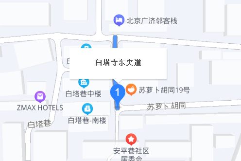  p>白塔寺东夹道位于北京市西城官园,共计房屋34户. /p>