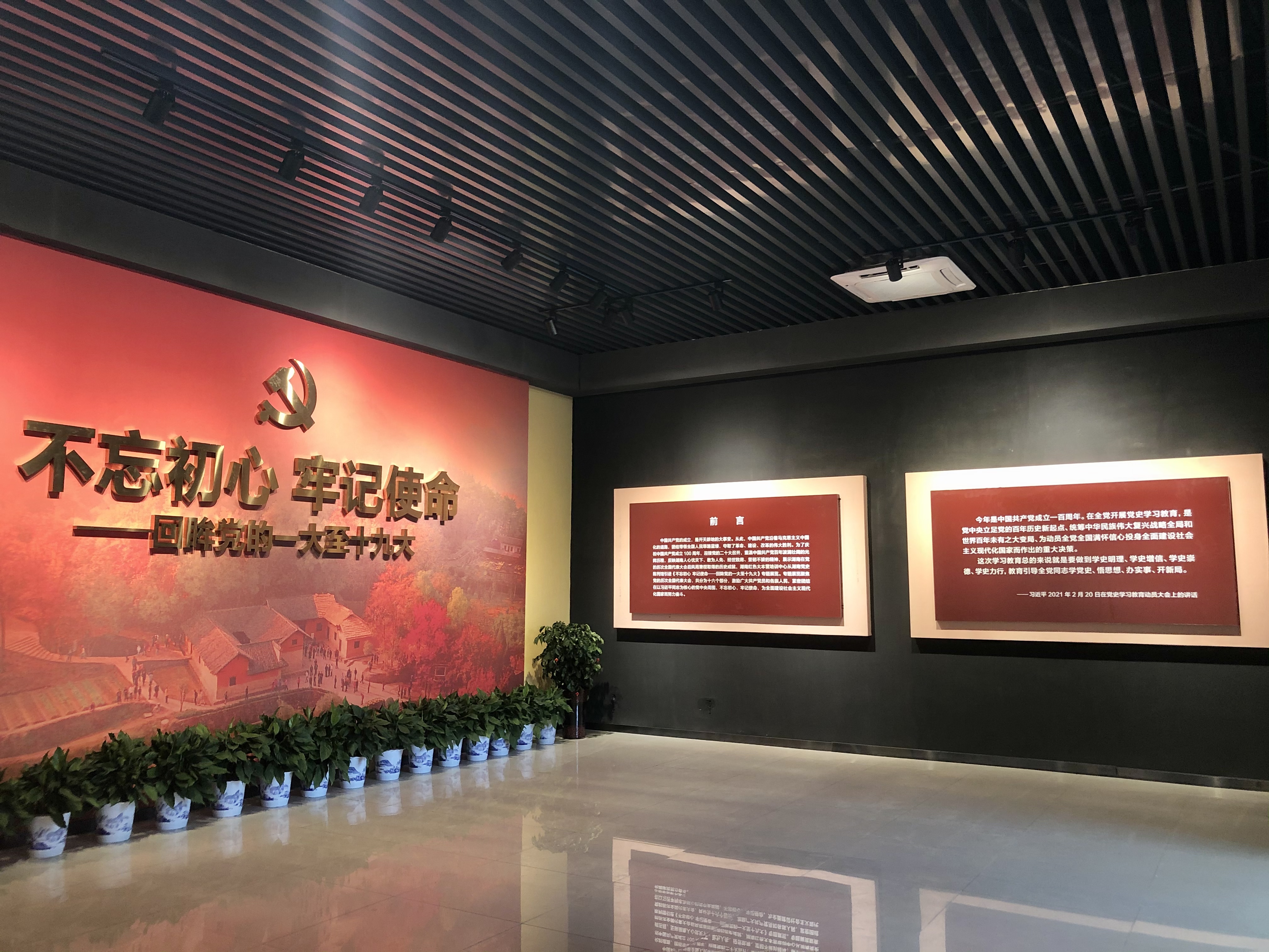 ctrid="svbsqotjdk7y">韶山市红色文化展览馆是由湖南党史陈列馆指导