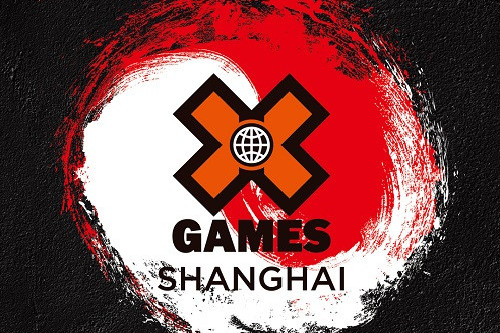 中国极限运动大会