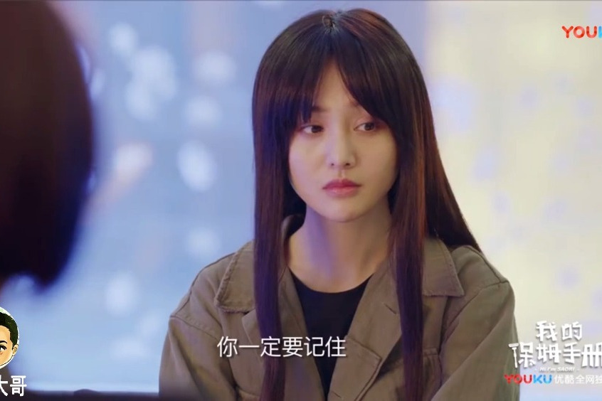  p data-id="trgtjjhiednw">saori是电视剧《我的保姆手册》中的女