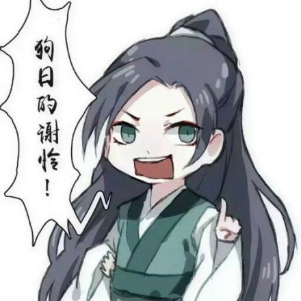 戚容（小说《天官赐福》及其衍生作品中的角色）_百度百科