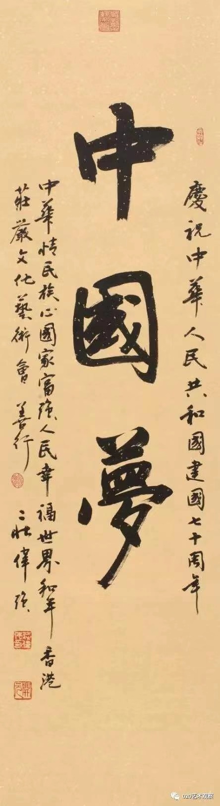 data-id="gnwu48yfev">庄伟强,1960年出生,别名开圆,书法家,现为庄严
