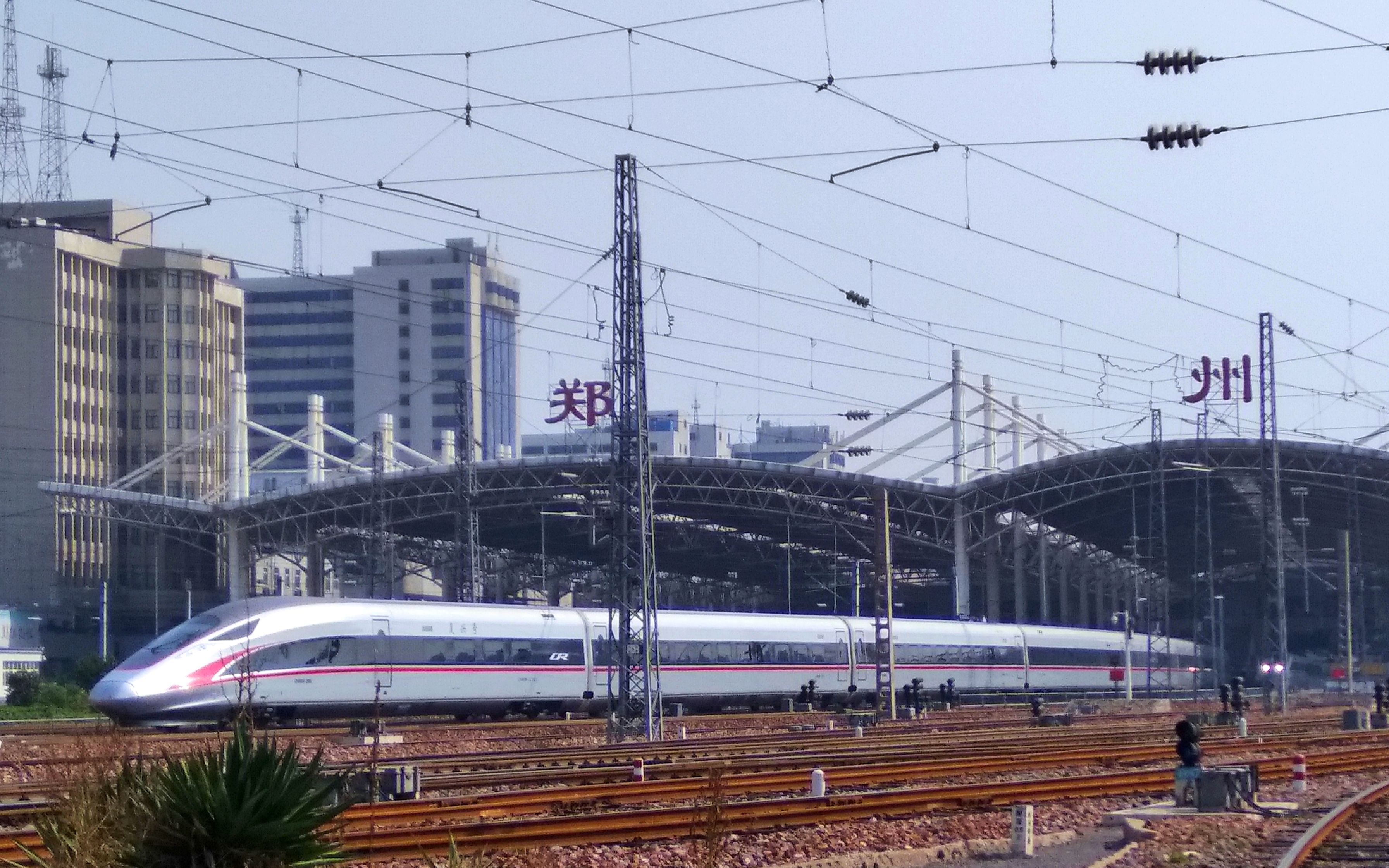 简称"郑",古称 a target="_blank" href="/item/商都/19392109"