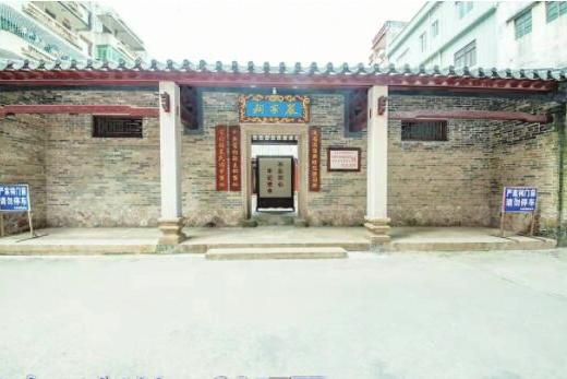 坐落于广东省茂名市滨海新区电城镇街中心,建于清