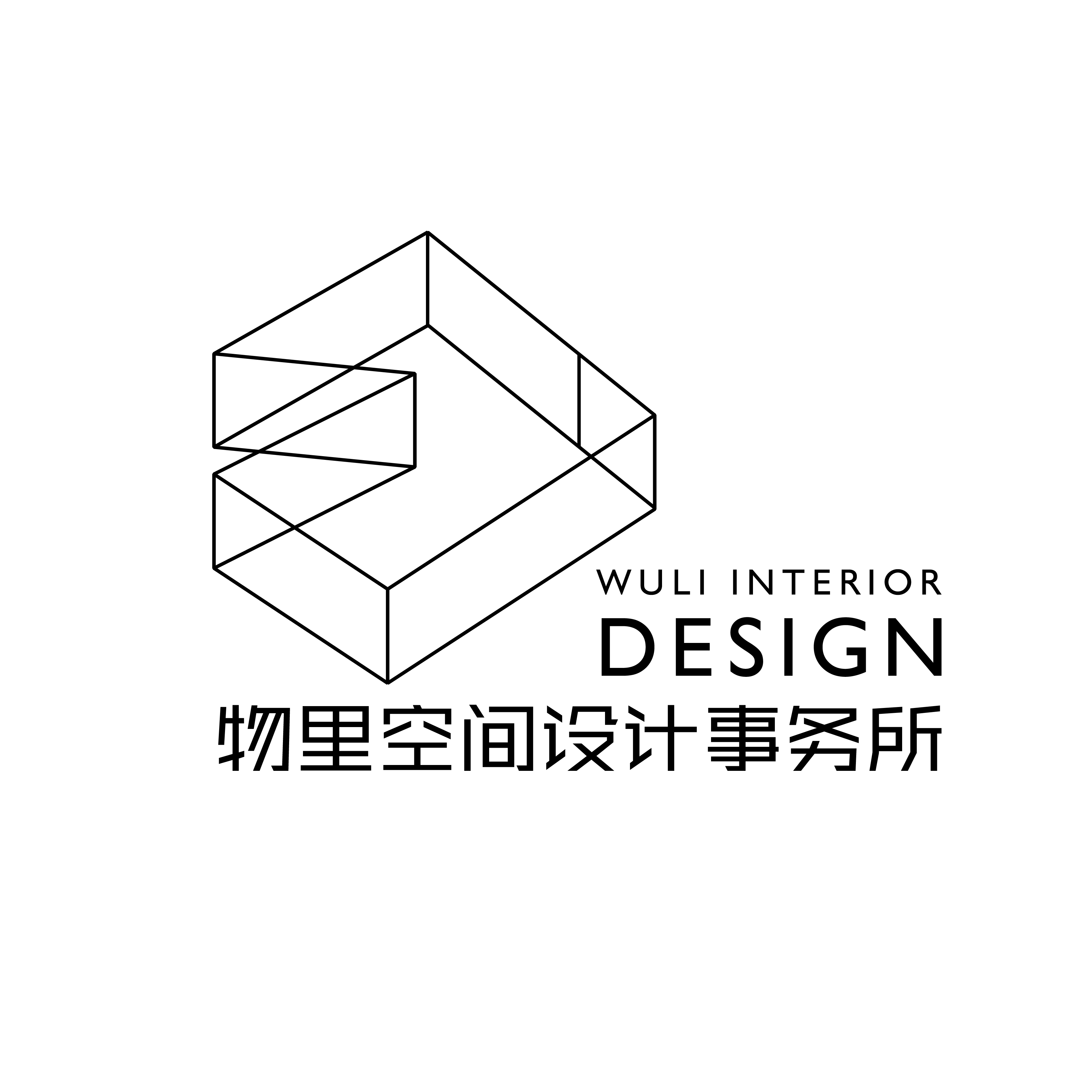 物里(杭州)室内设计有限公司