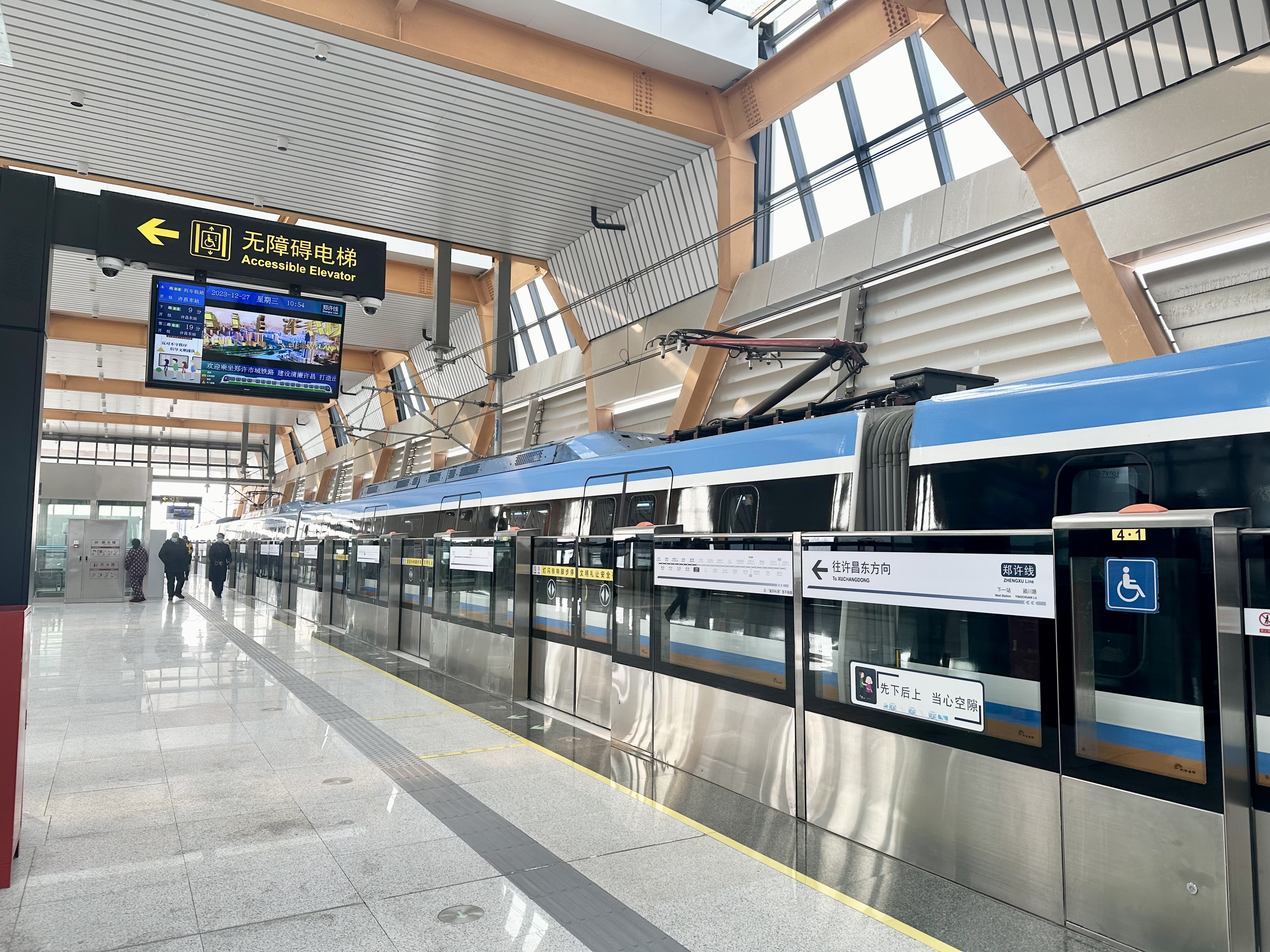 是郑州机场至许昌市域铁路(许昌段)的车站之一