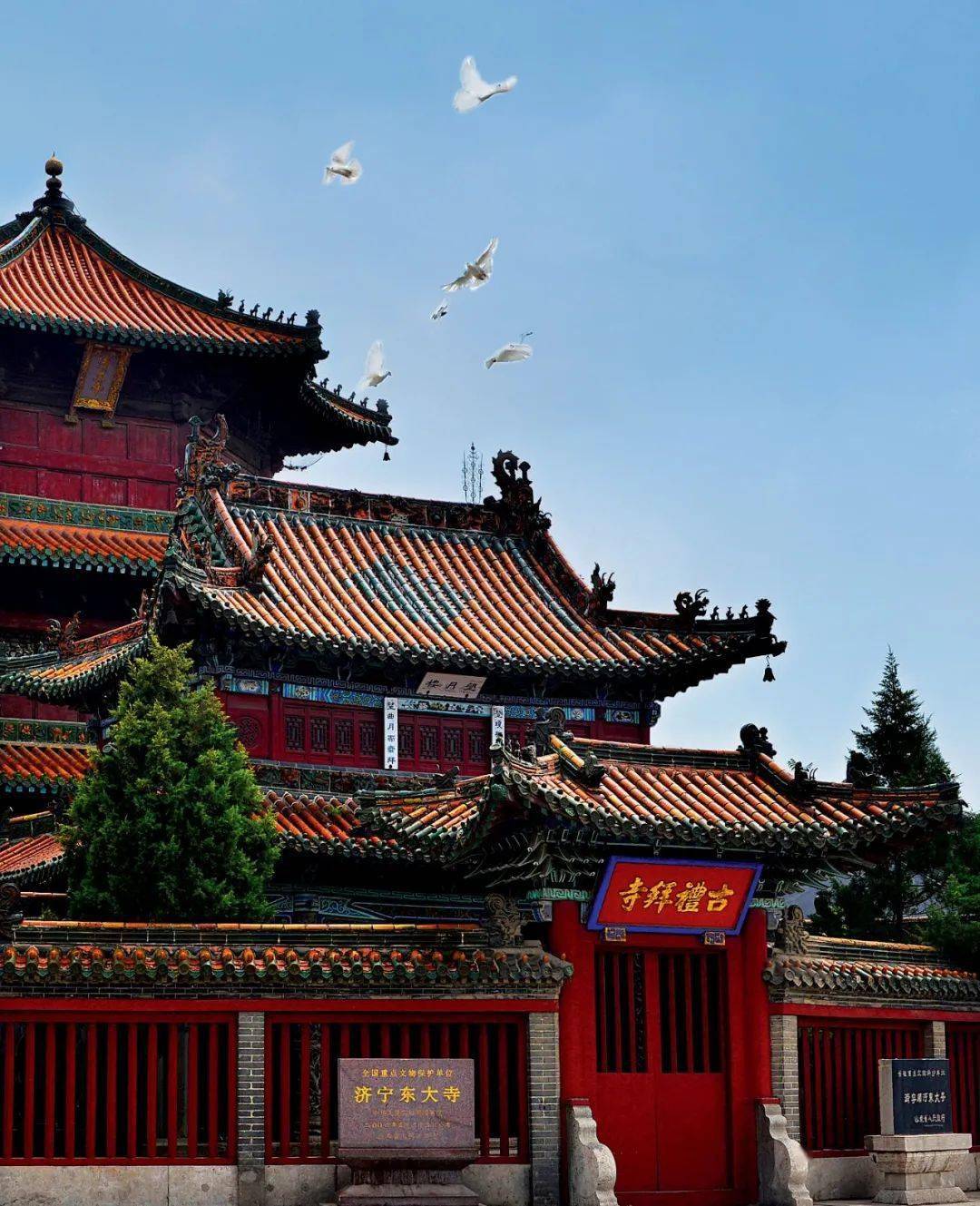 顺河清真东大寺