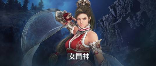 女斗神_百度百科