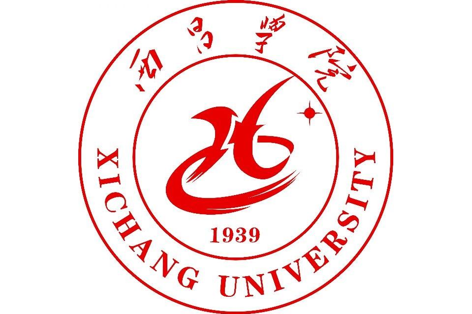西昌学院毕业证补办 全网资源