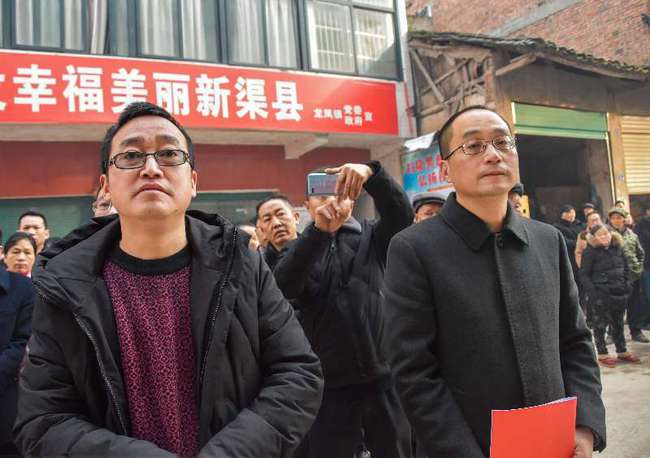 ">四川省 /a>达州市 a target="_blank" href="/item/渠县/879300"